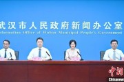 问真八字武汉加快数据基础制度建设 促公共数据资源开发利用