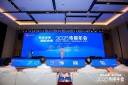 问真八字共话主流媒体系统性变革新路径，2025传媒年会在抚州召开