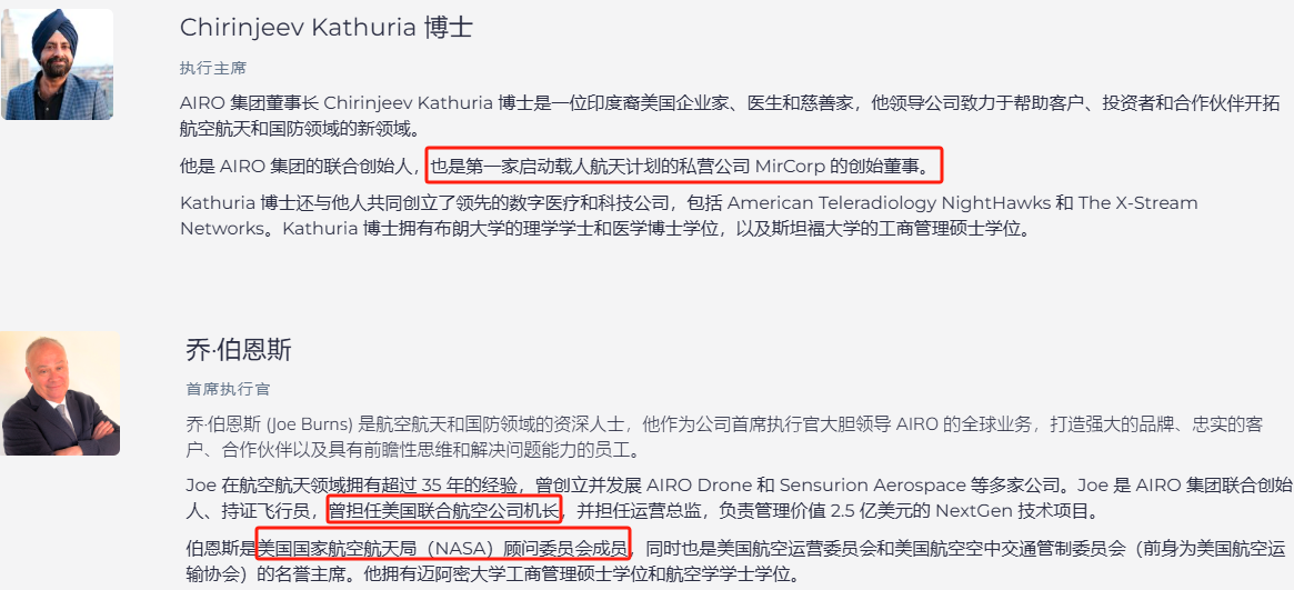 上市首日暴涨(🍪)140% 军用无人机公司登陆纽交所 AI打造产品核心竞争力